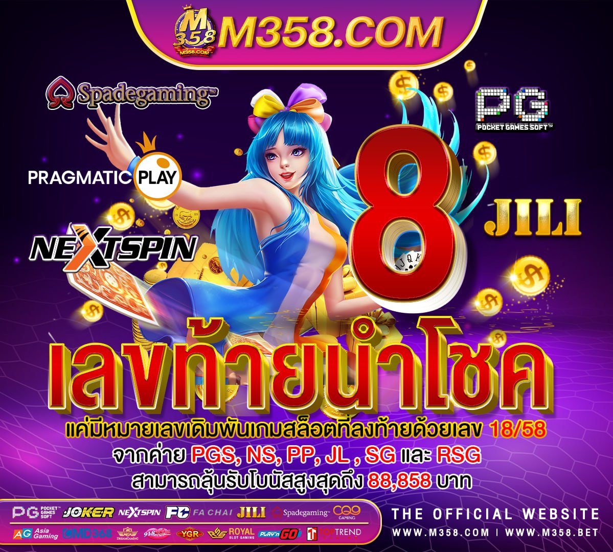 jokerslot999 เครดิต ฟรี918kiss เครดิต ฟรี 100 ไมตอง ฝาก 2024 aloha slot demo